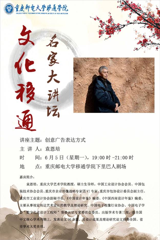 说明: http://www.cqyti.com/__local/A/16/95/CB78F6A2EABB6D5CE81DDF988FD_831E6D9E_33246.jpg