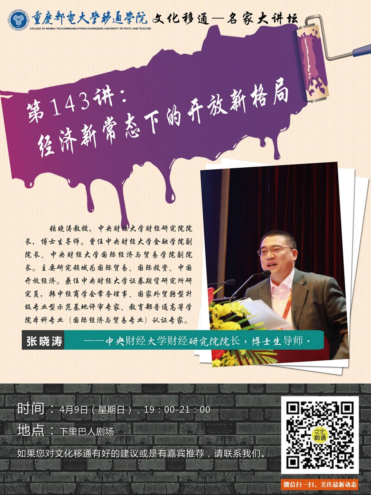 说明: http://www.cqyti.com/__local/8/2D/81/A893015030C22DC4EC559BA1A70_96535A94_F1319.jpg